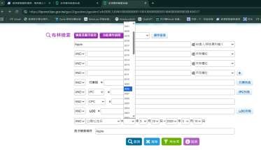步驟 6 截圖