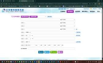 步驟 2 截圖