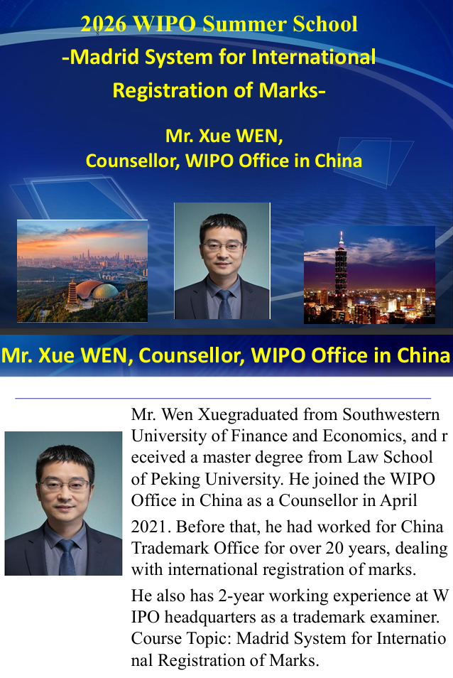 第七場講座