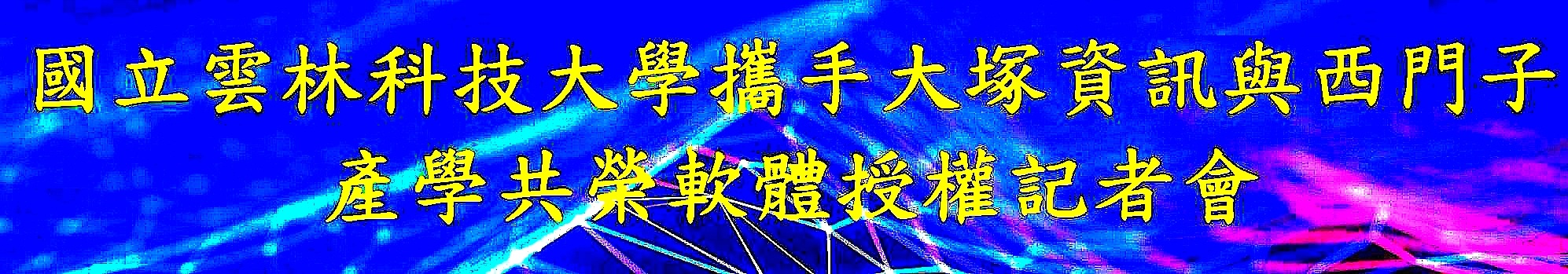 新聞媒體報導