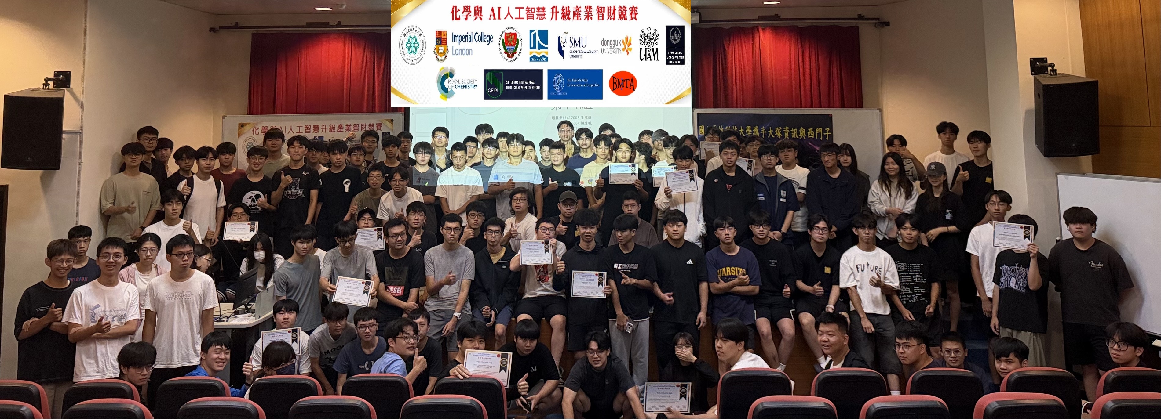 全體合照
