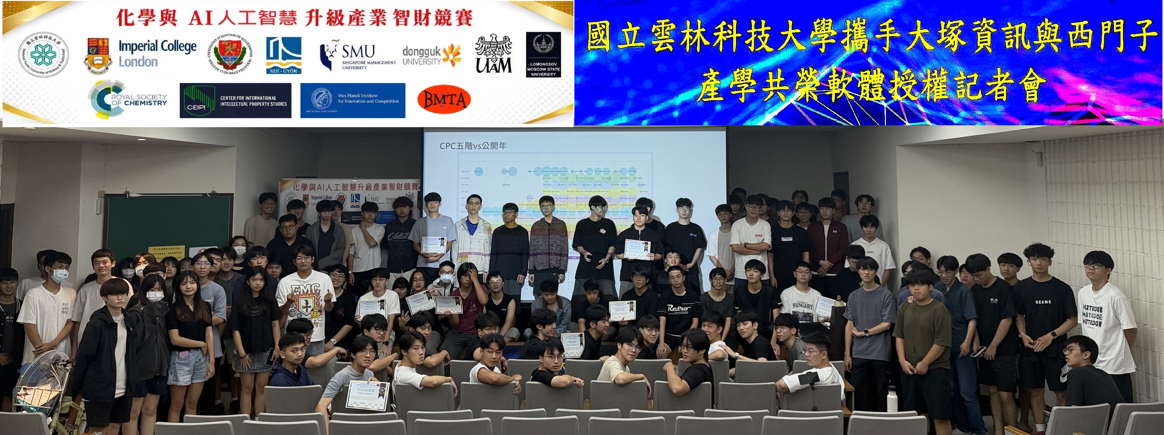 全體合照