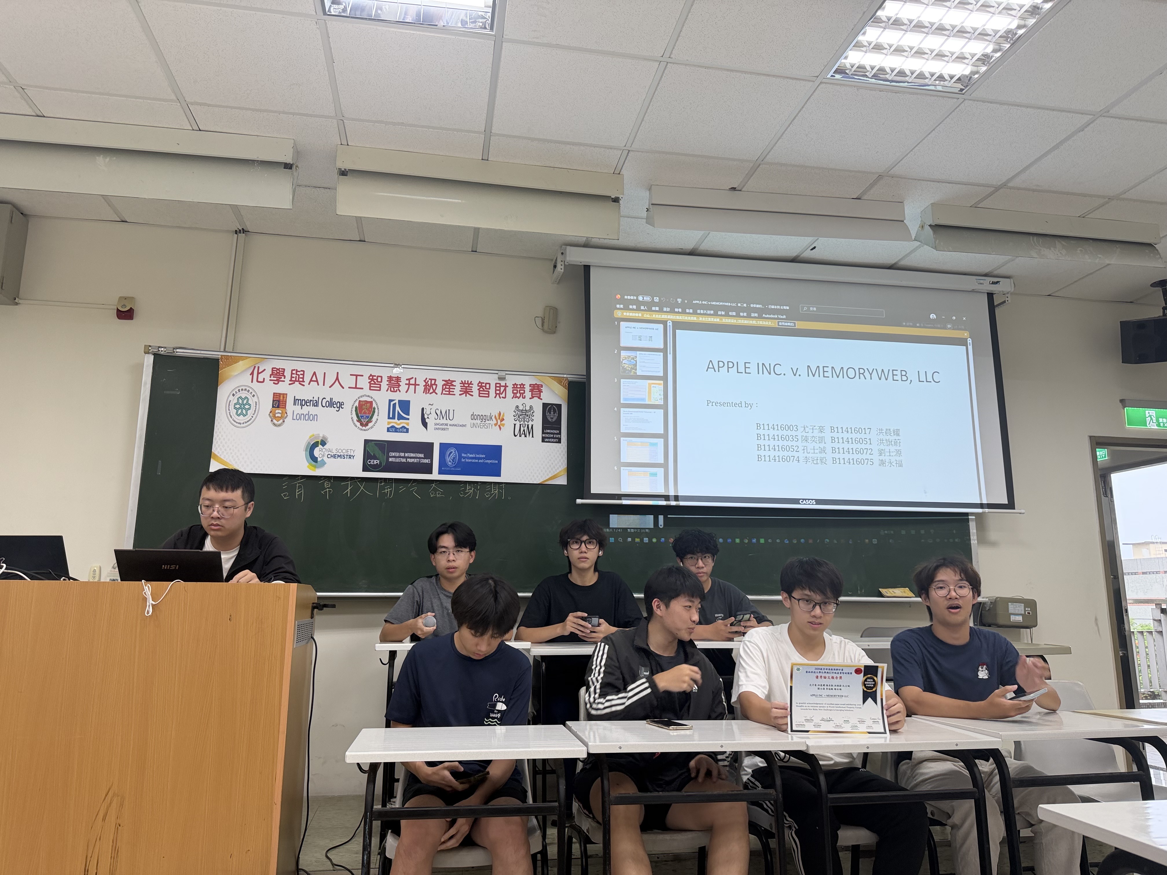 組別照片