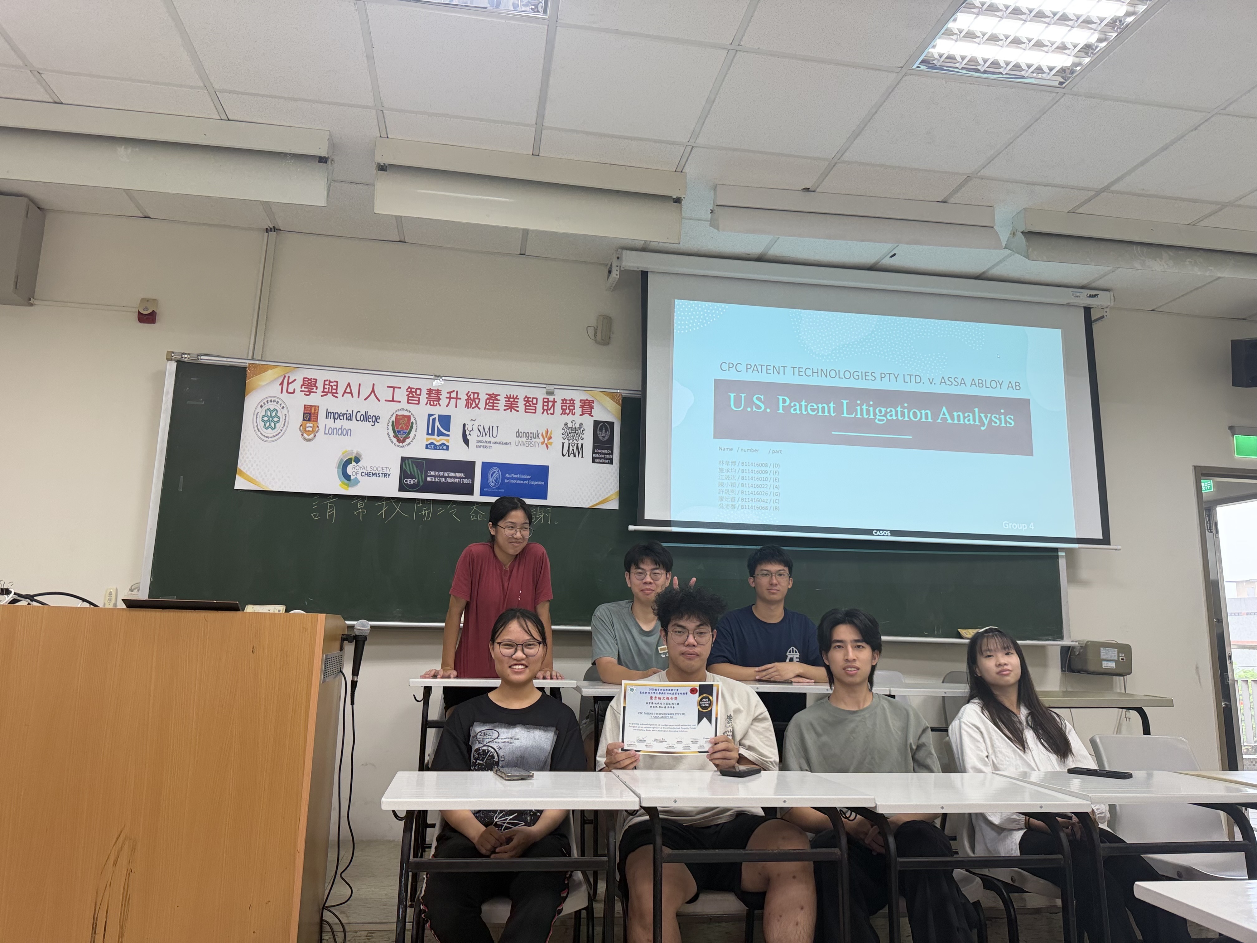 組別照片