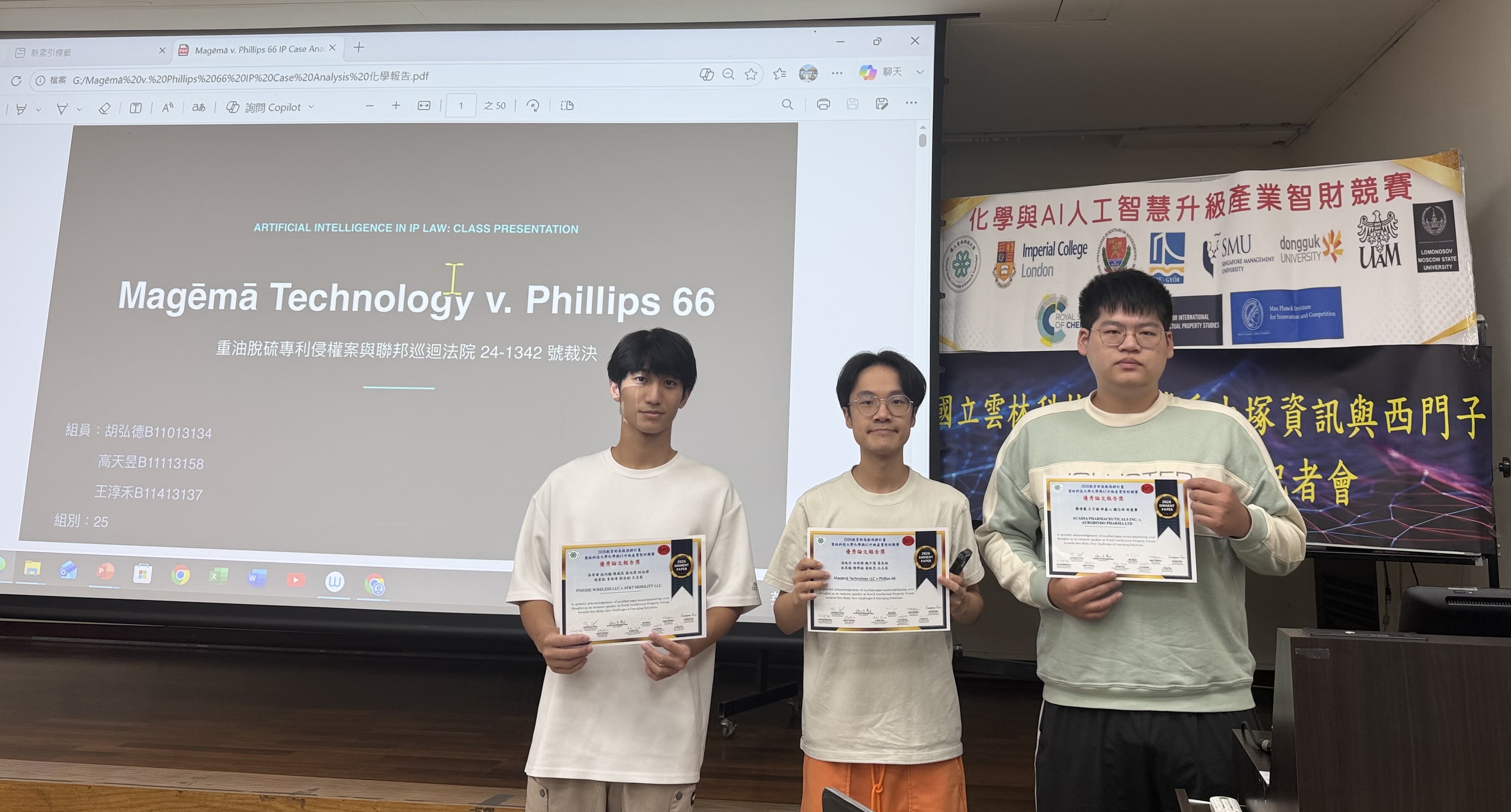 組別照片