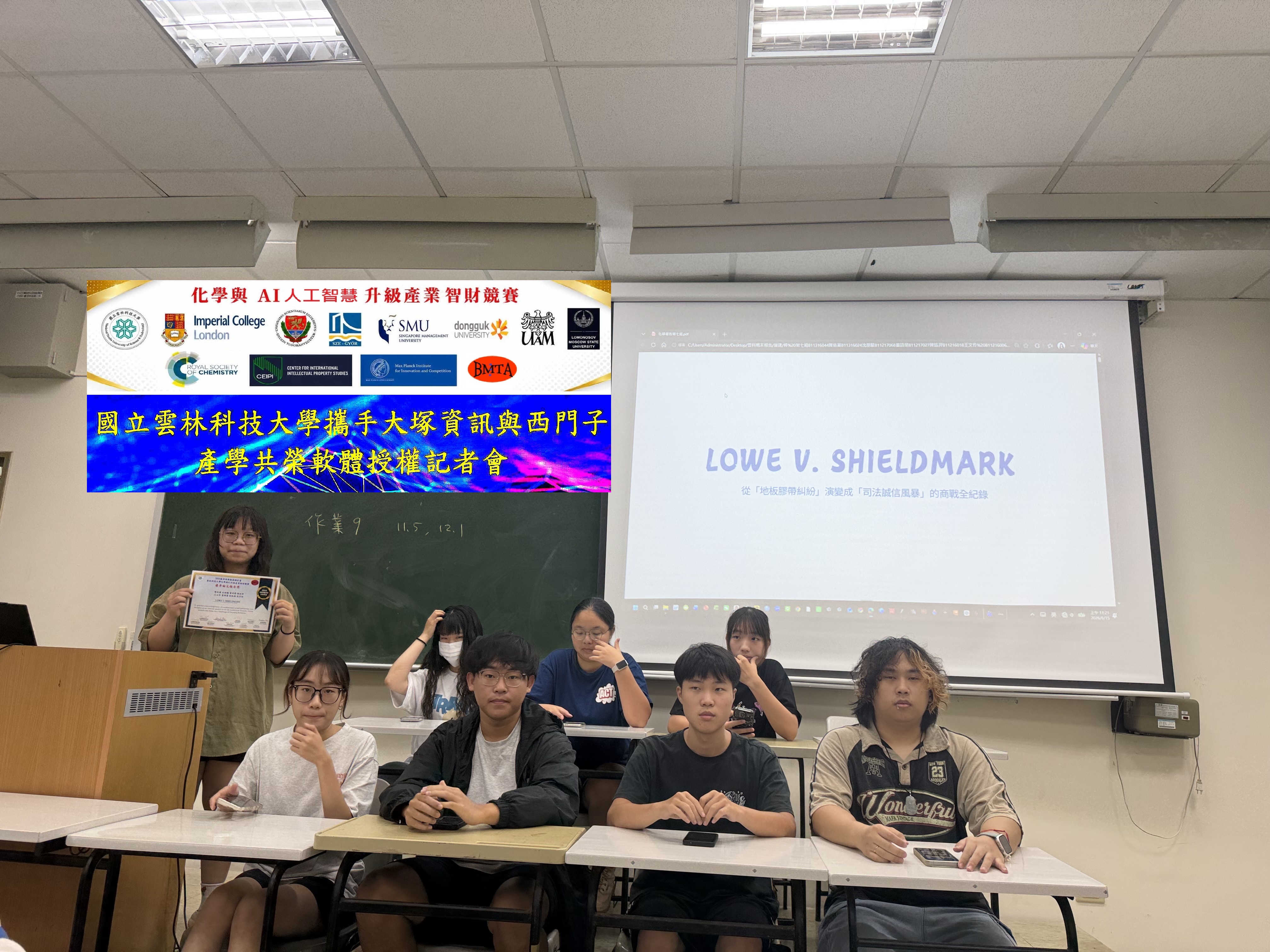 組別照片