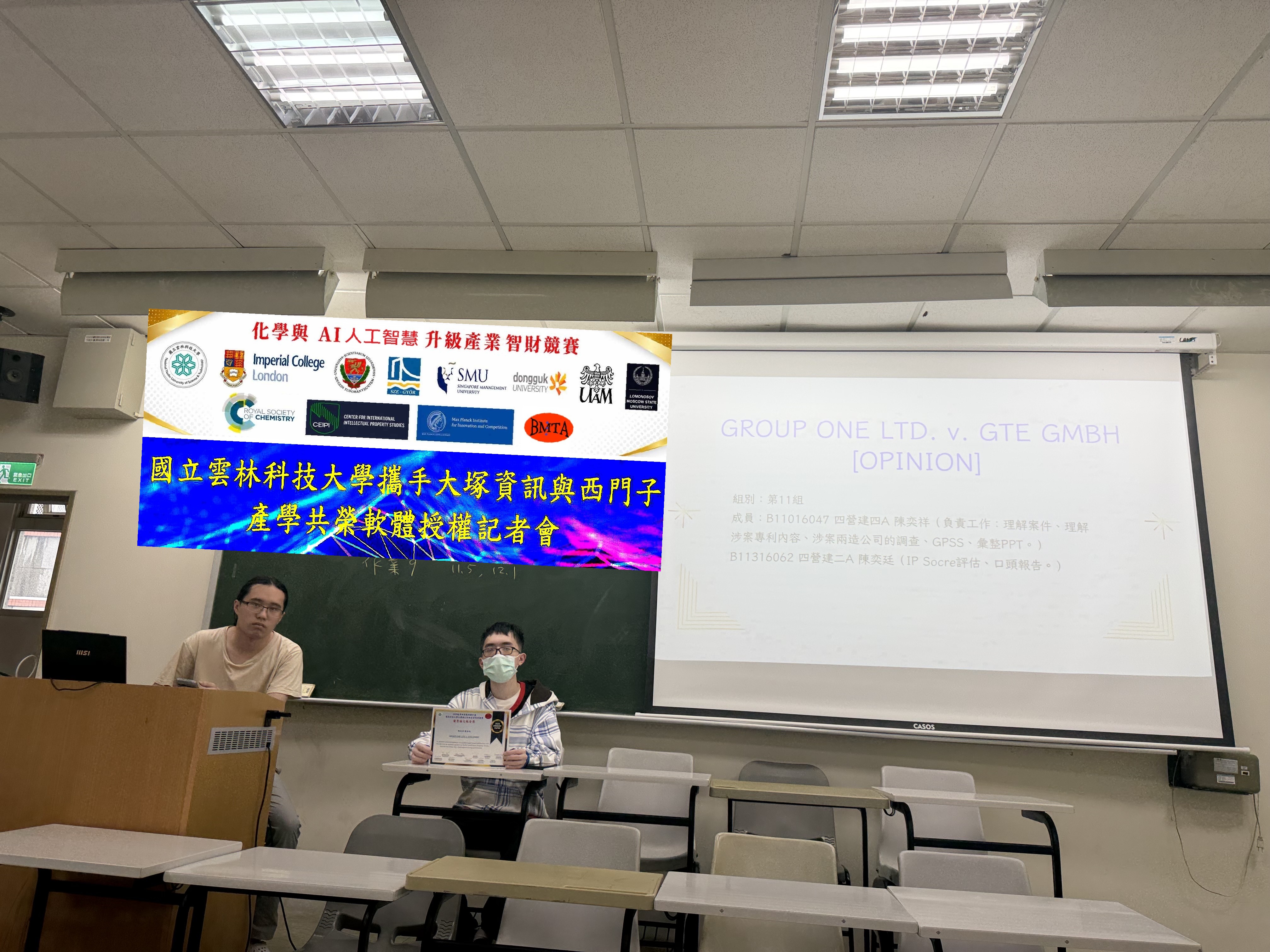 組別照片
