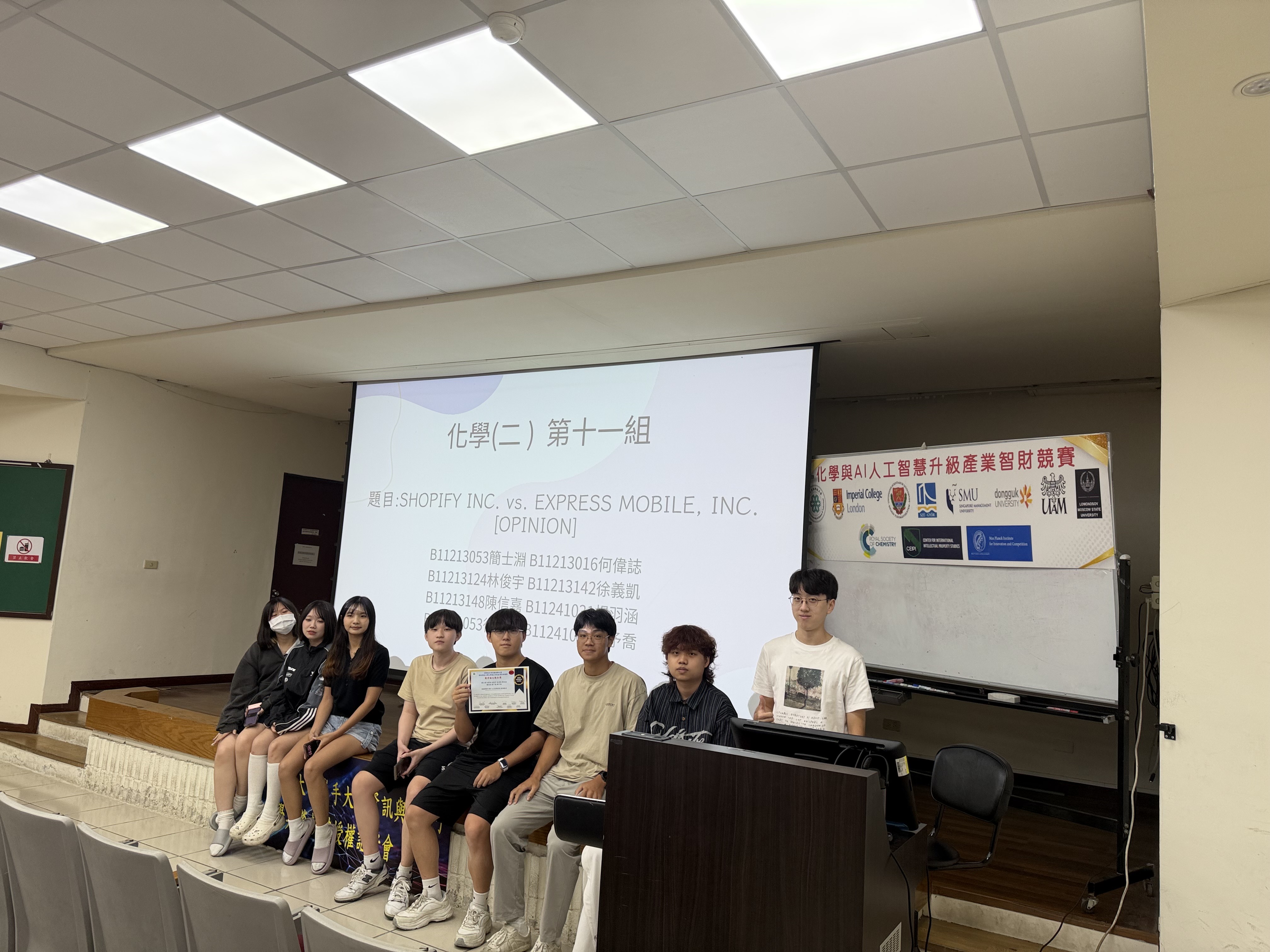 組別照片