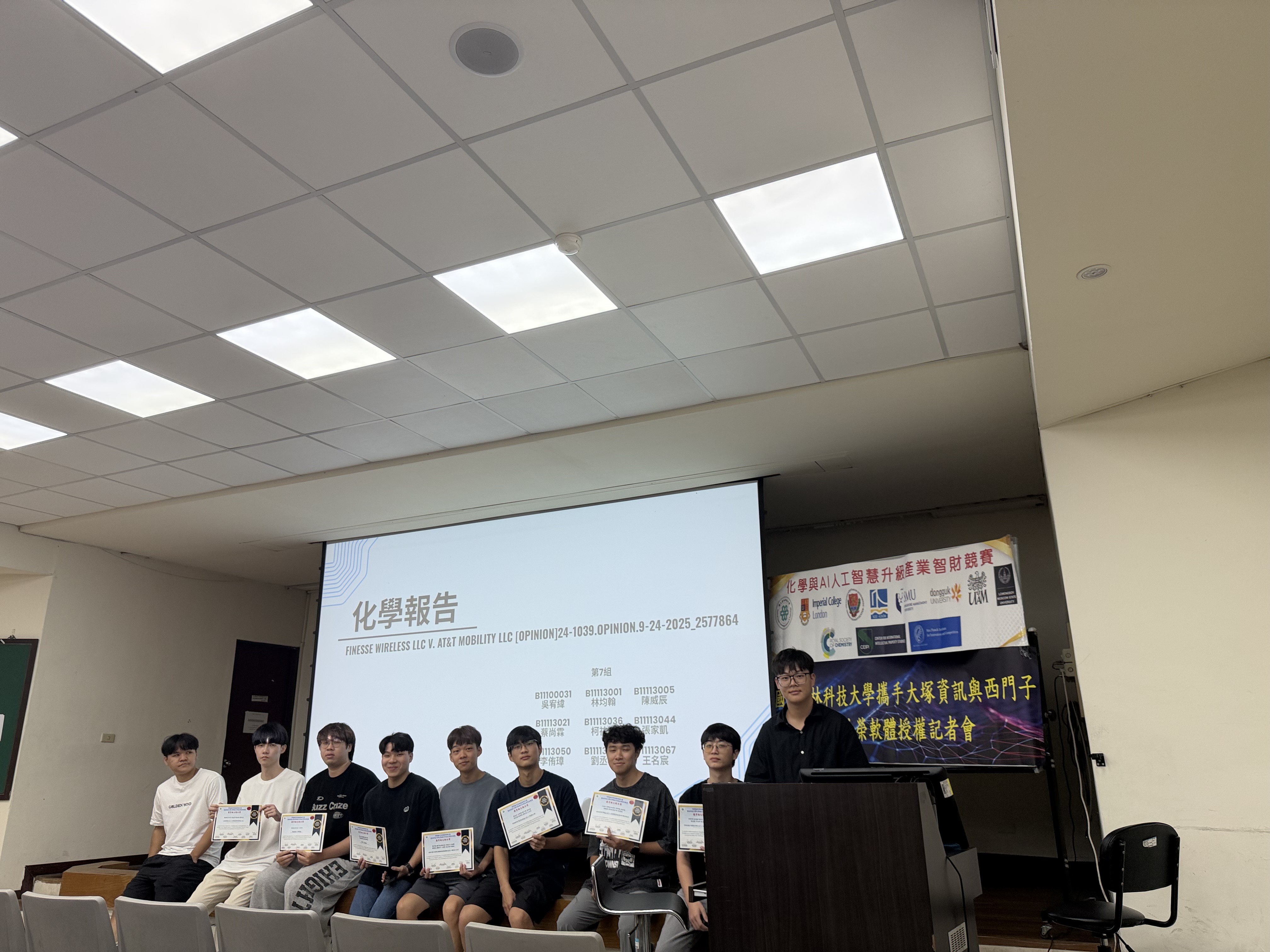 組別照片