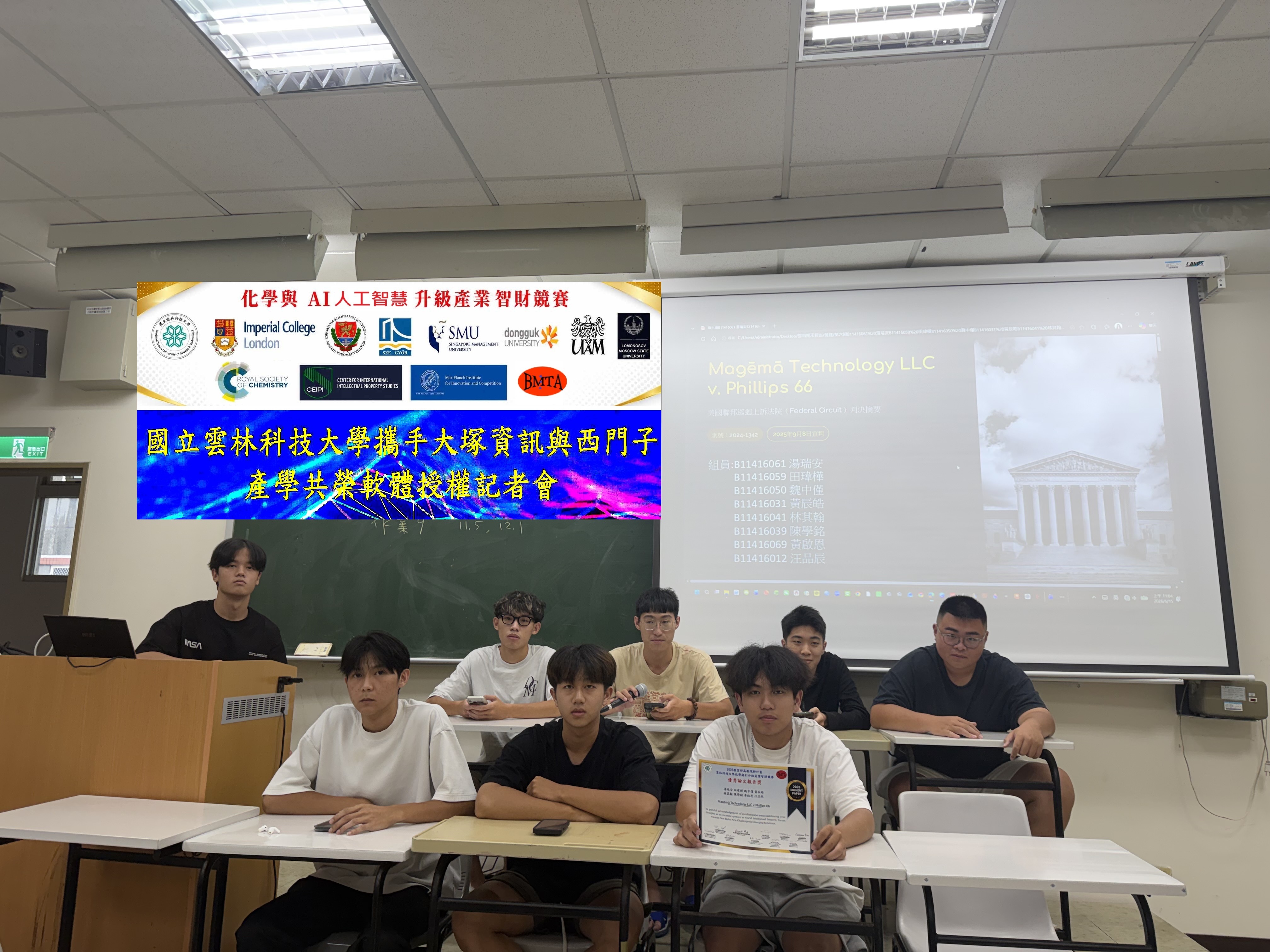 組別照片