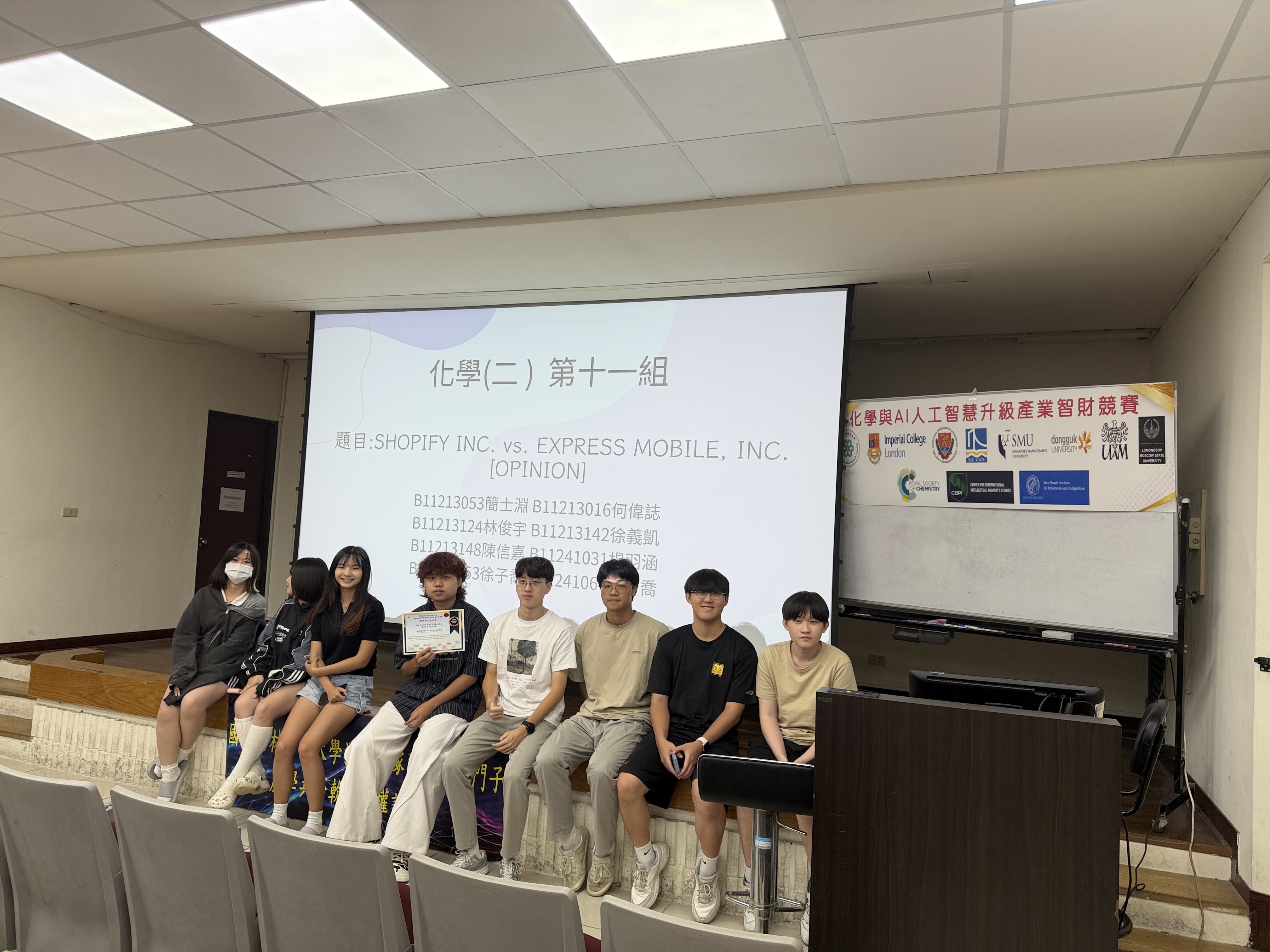 組別照片